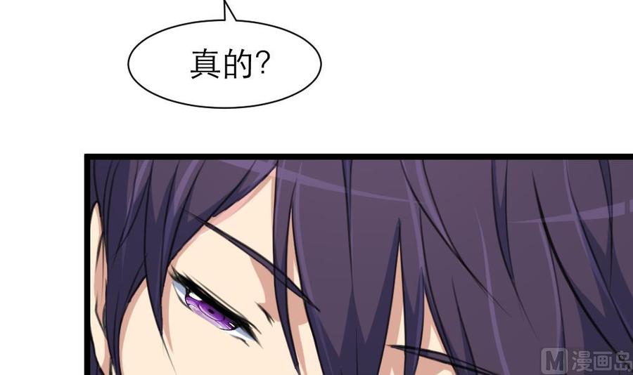 第193话 奇怪的房间 3-第184话