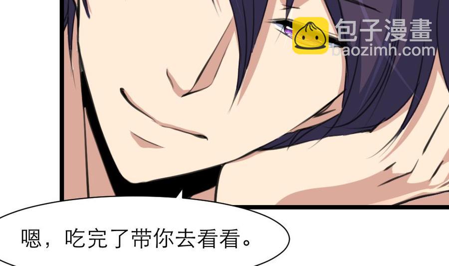 第193话 奇怪的房间 3-第184话