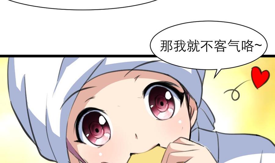 第193话 奇怪的房间 3-第184话