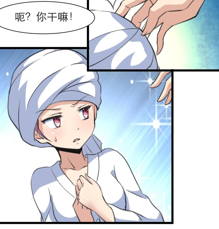 第193话 奇怪的房间 3-第184话