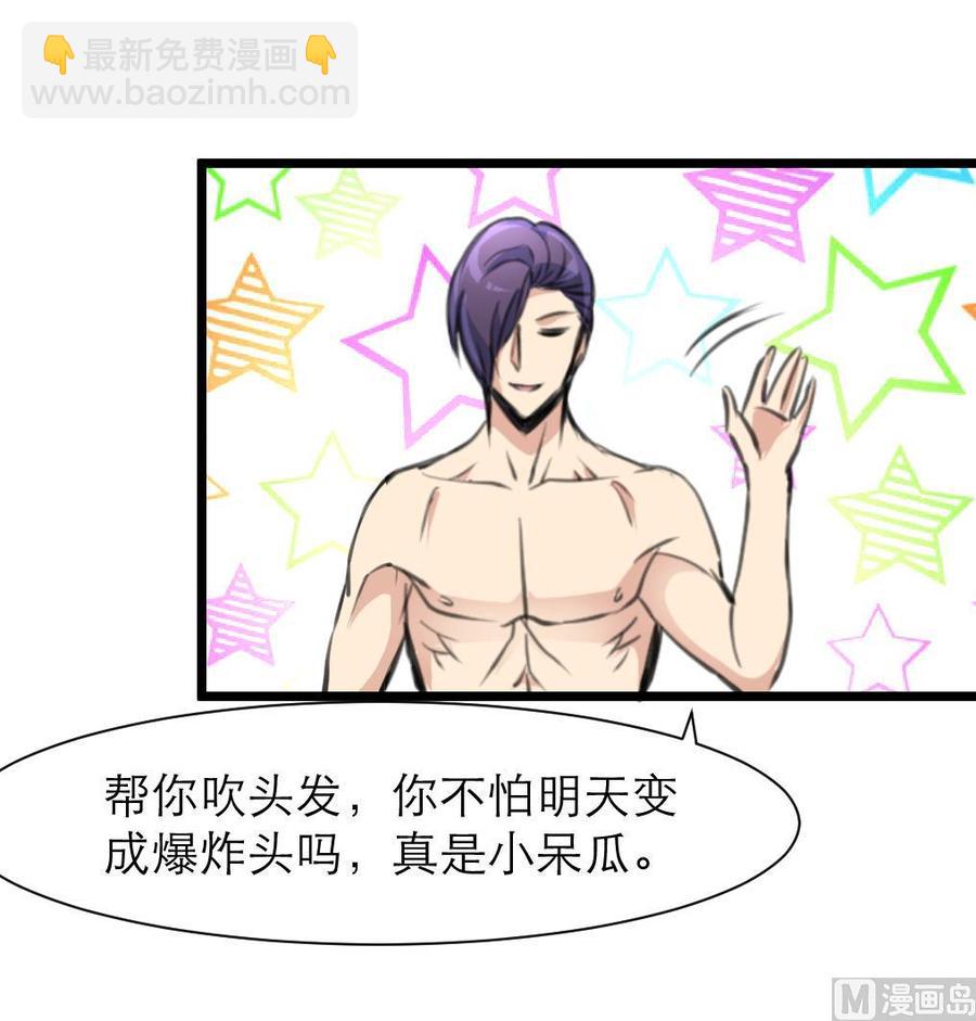 第193话 奇怪的房间 3-第184话
