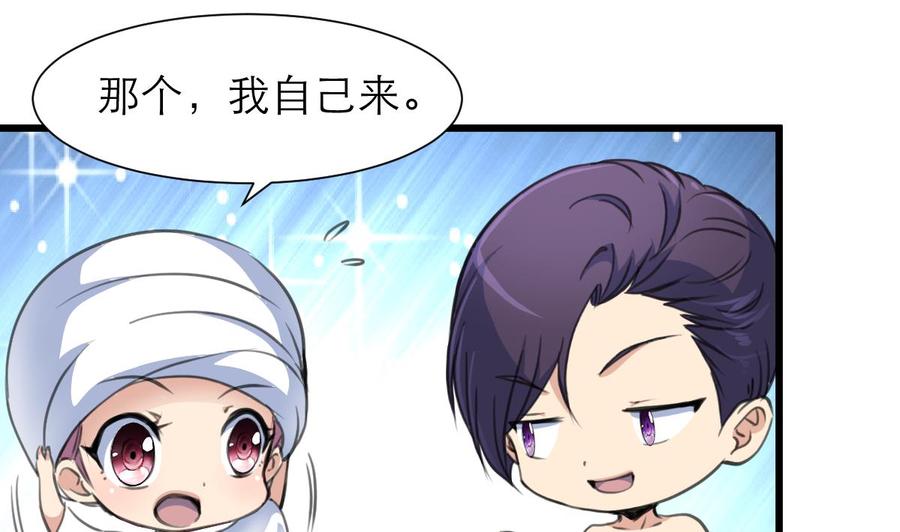 第193话 奇怪的房间 3-第184话