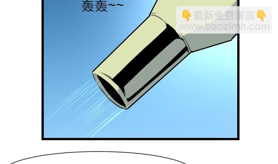 第193话 奇怪的房间 3-第184话