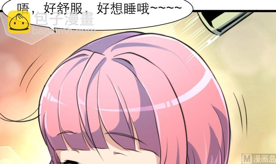 第193话 奇怪的房间 3-第184话