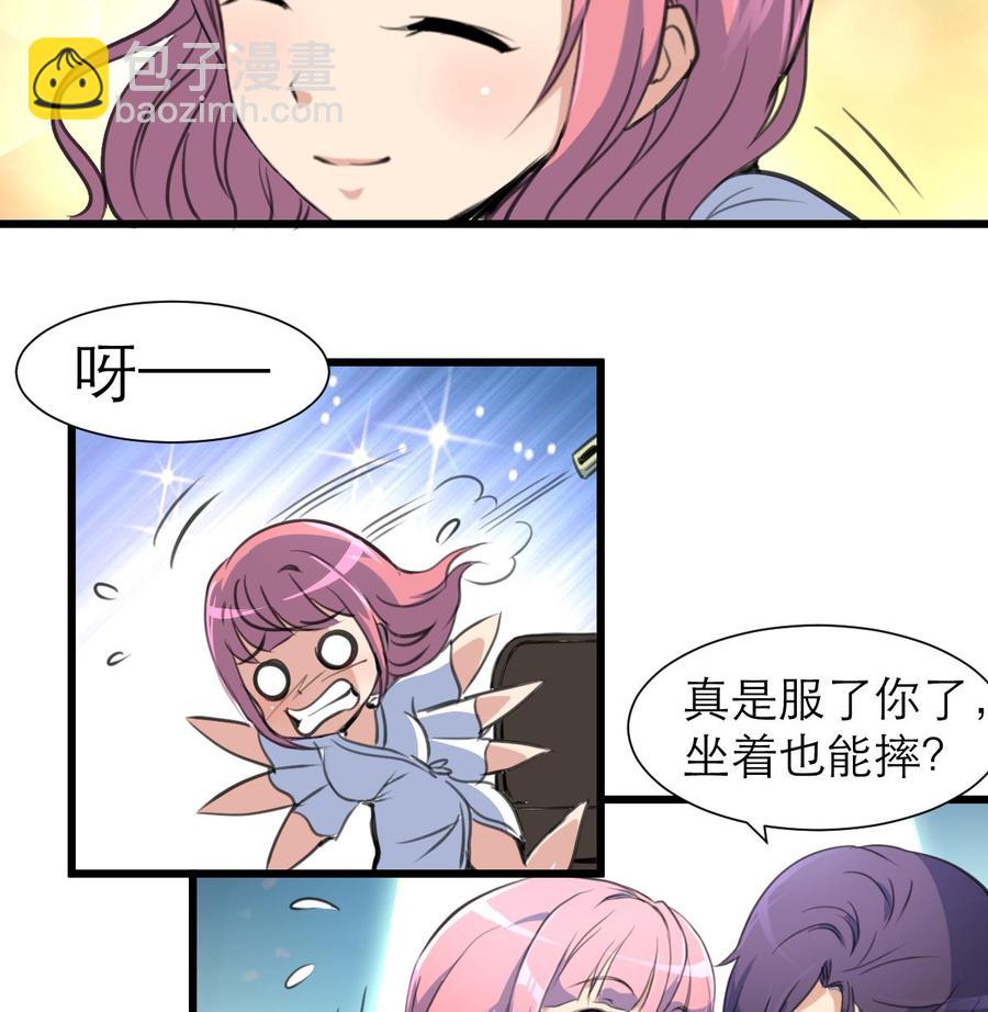 第193话 奇怪的房间 3-第184话