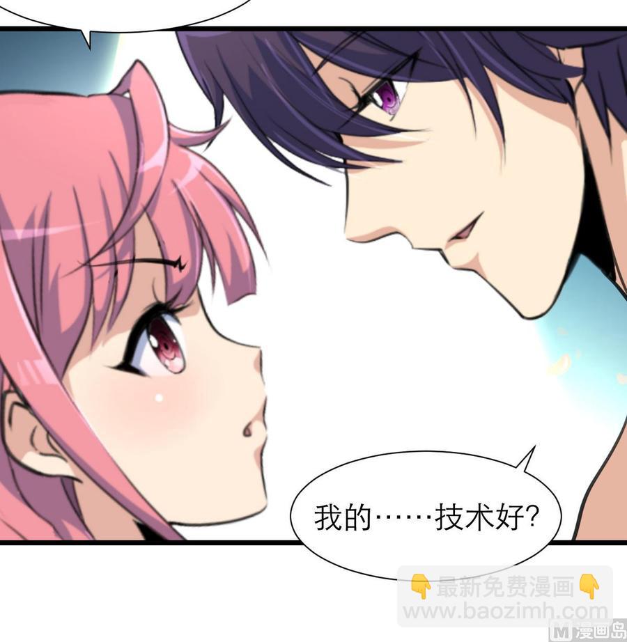 第193话 奇怪的房间 3-第184话