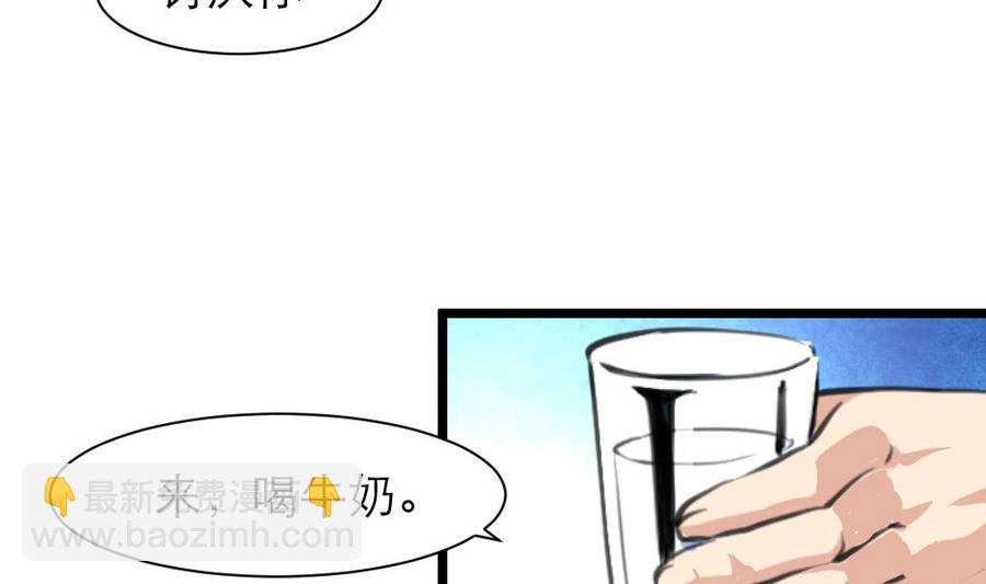 第193话 奇怪的房间 3-第184话