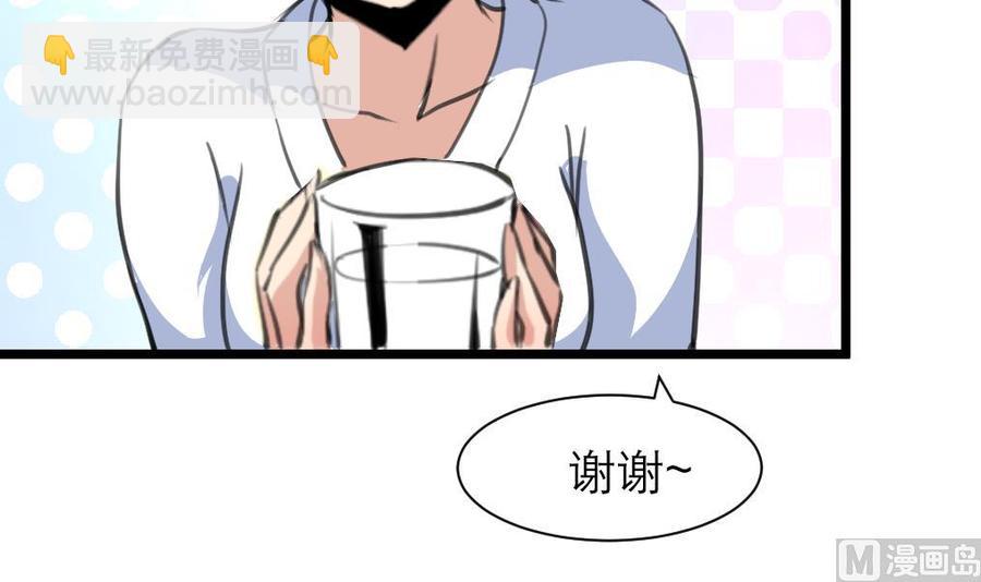 第193话 奇怪的房间 3-第184话