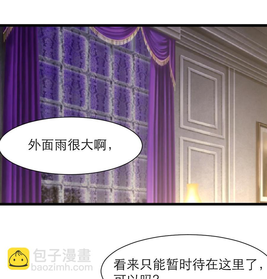 第193话 奇怪的房间 3-第184话