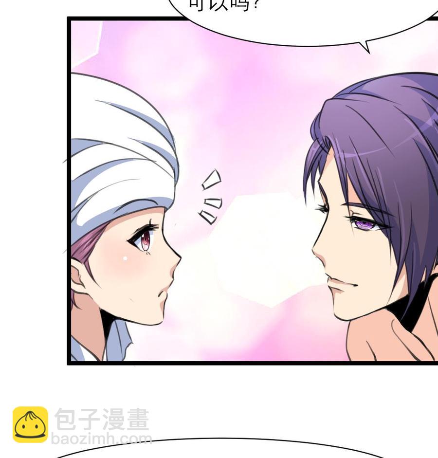 第193话 奇怪的房间 3-第184话