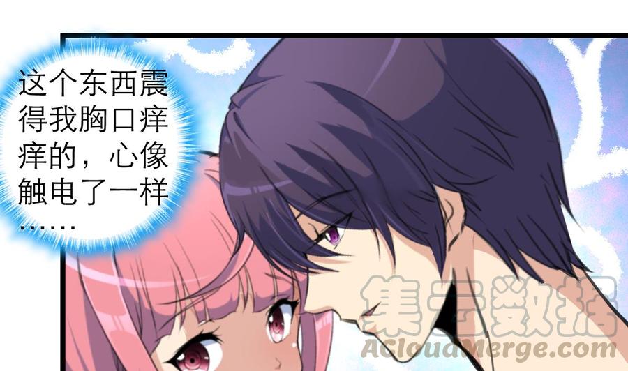 第195话 奇怪的房间 5-第186话