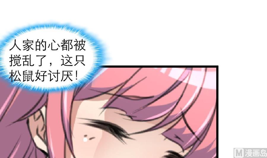 第195话 奇怪的房间 5-第186话