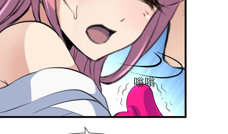 第195话 奇怪的房间 5-第186话