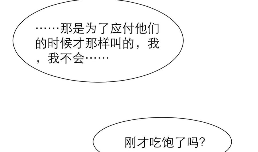 第195话 奇怪的房间 5-第186话
