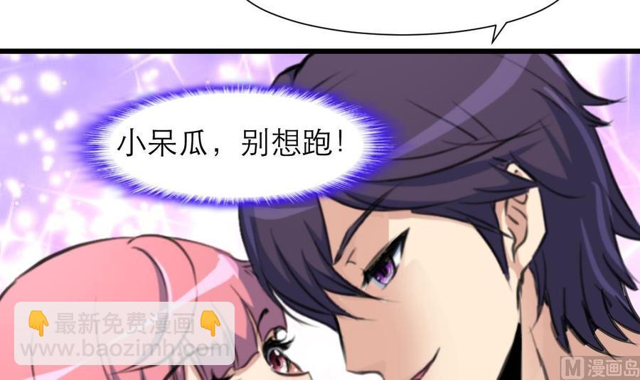 第195话 奇怪的房间 5-第186话