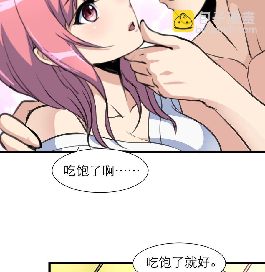 第195话 奇怪的房间 5-第186话