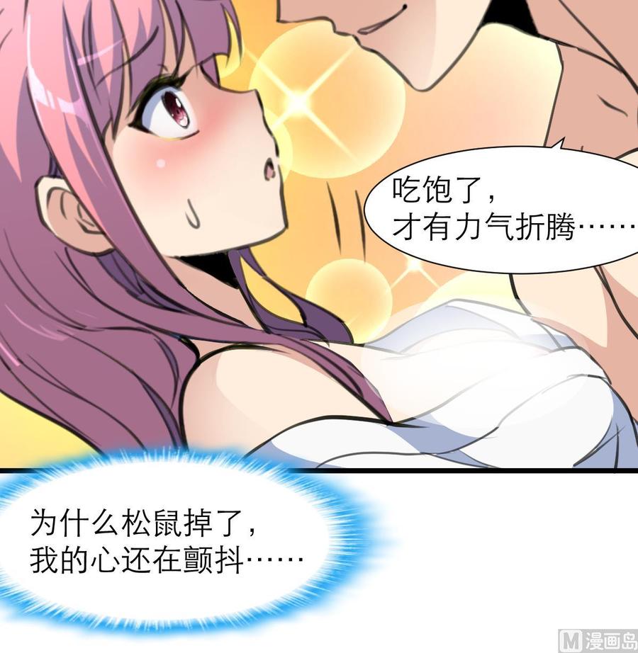 第195话 奇怪的房间 5-第186话