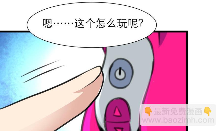 第195话 奇怪的房间 5-第186话