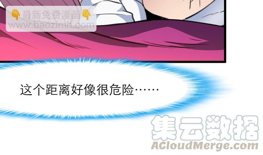第195话 奇怪的房间 5-第186话