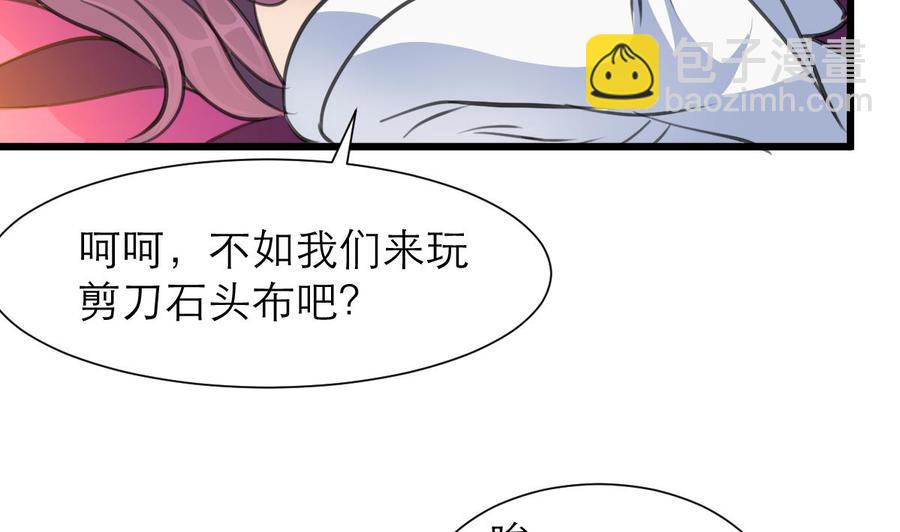第195话 奇怪的房间 5-第186话