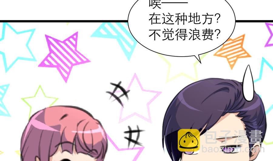第195话 奇怪的房间 5-第186话