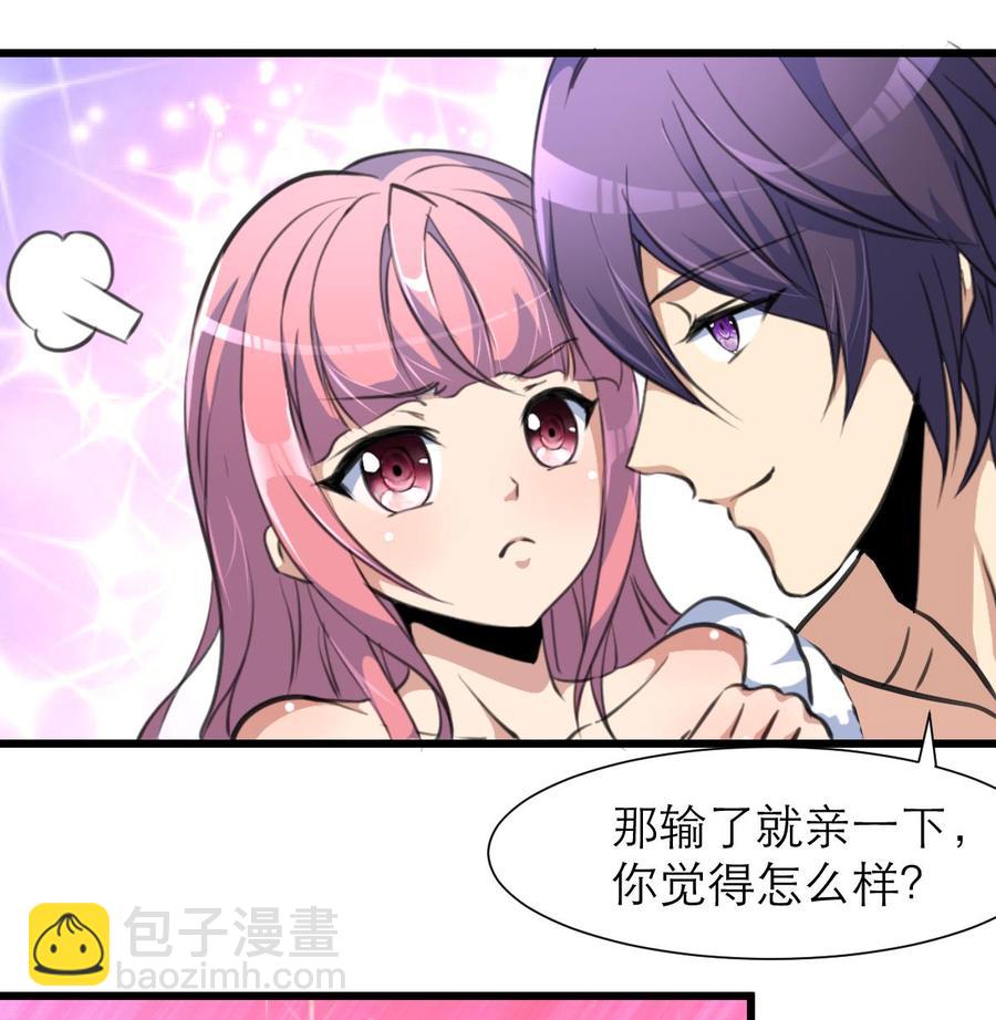 第195话 奇怪的房间 5-第186话