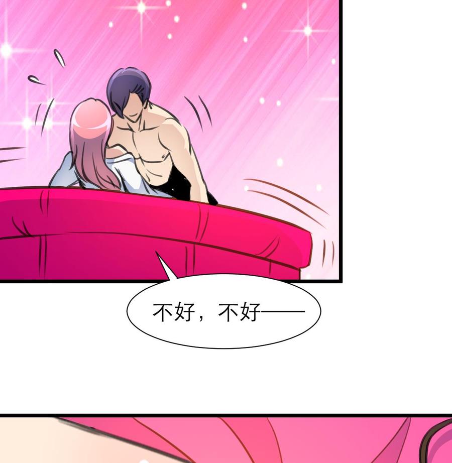 第195话 奇怪的房间 5-第186话