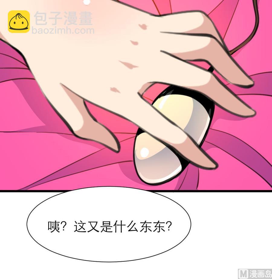 第195话 奇怪的房间 5-第186话