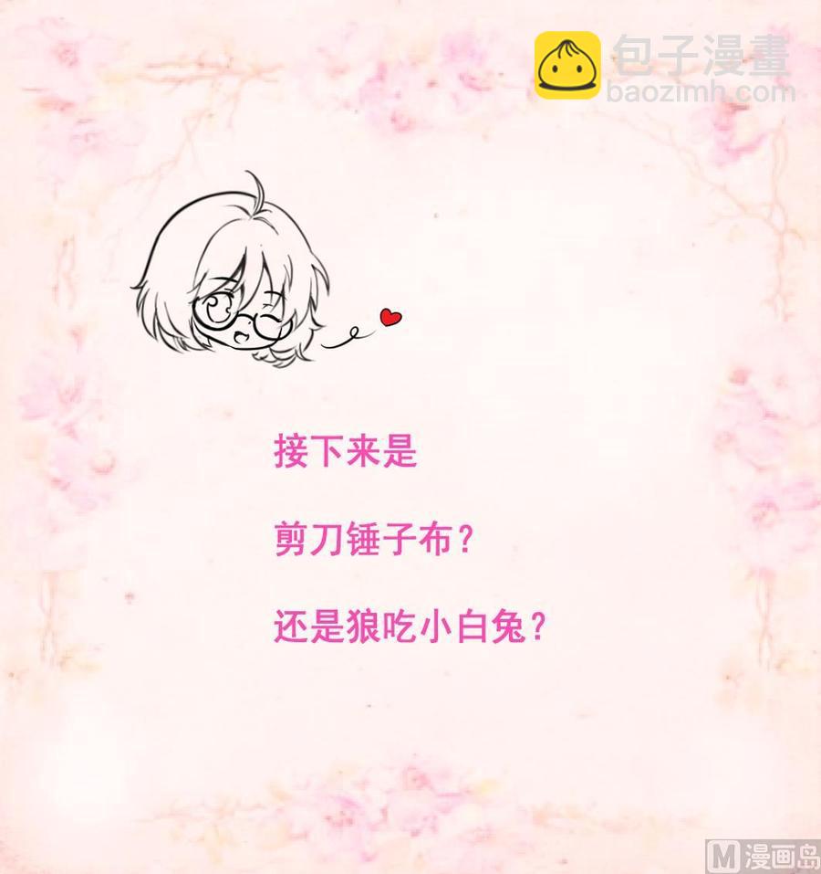 第195话 奇怪的房间 5-第186话