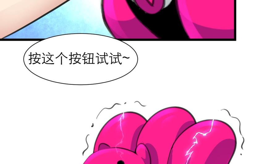 第195话 奇怪的房间 5-第186话