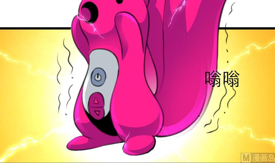 第195话 奇怪的房间 5-第186话