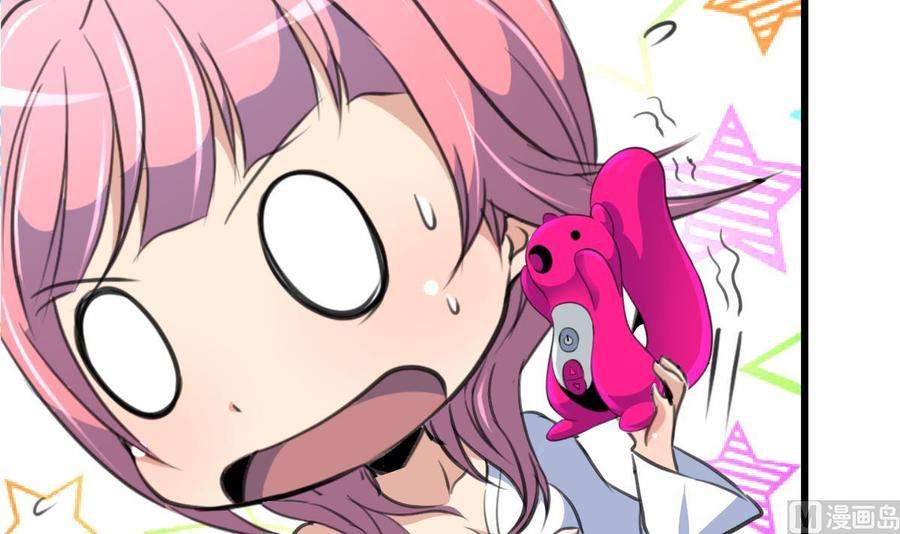 第195话 奇怪的房间 5-第186话
