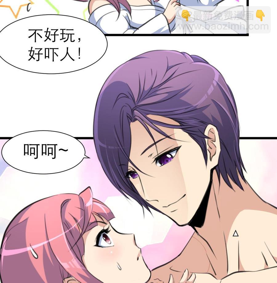第195话 奇怪的房间 5-第186话