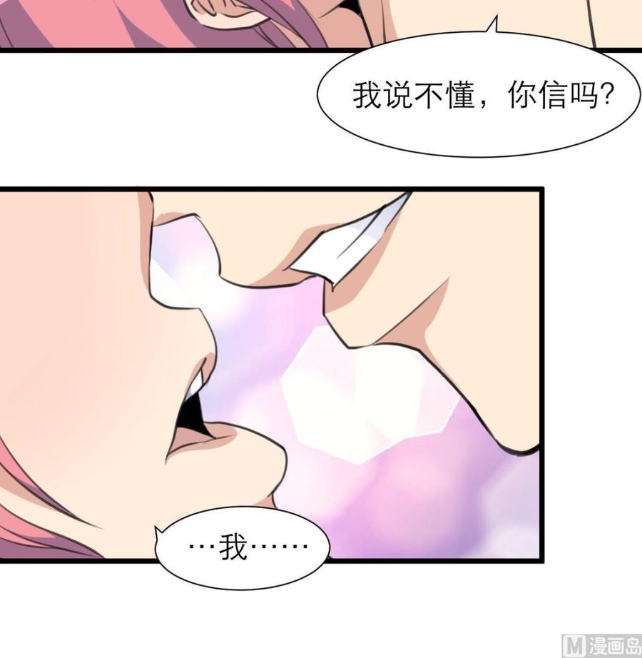 第197话 昨晚没有走的人。-第188话