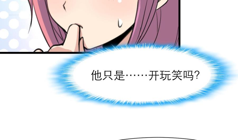 第197话 昨晚没有走的人。-第188话