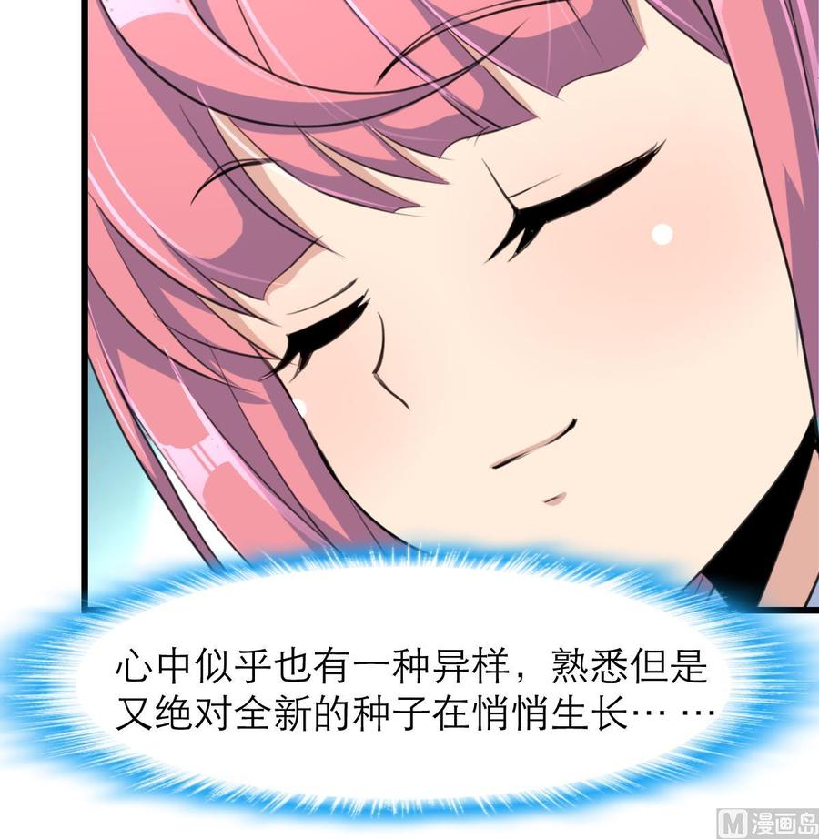 第197话 昨晚没有走的人。-第188话