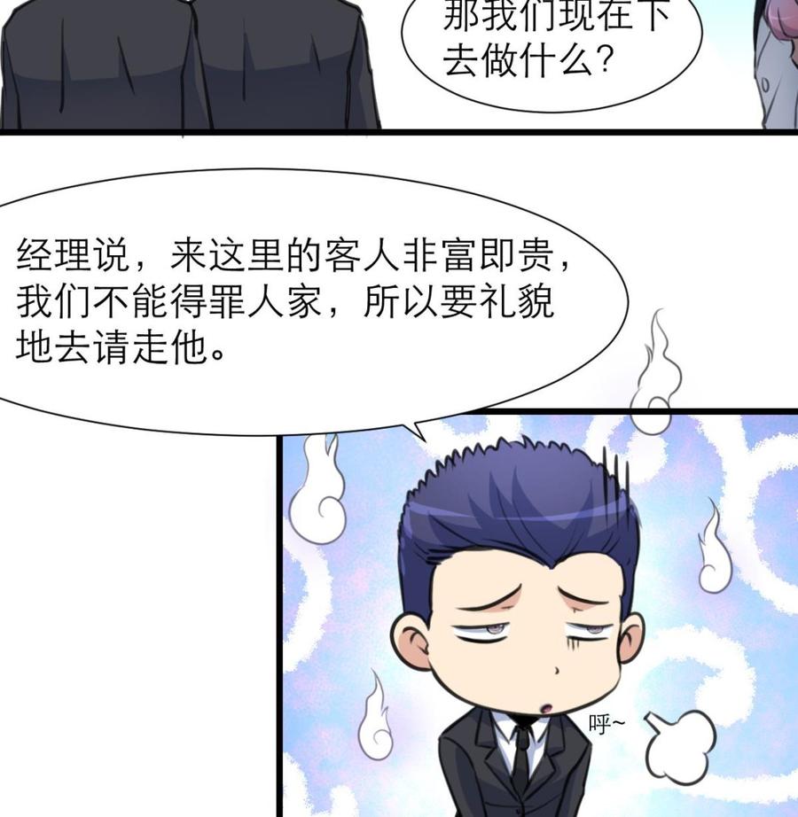 第197话 昨晚没有走的人。-第188话
