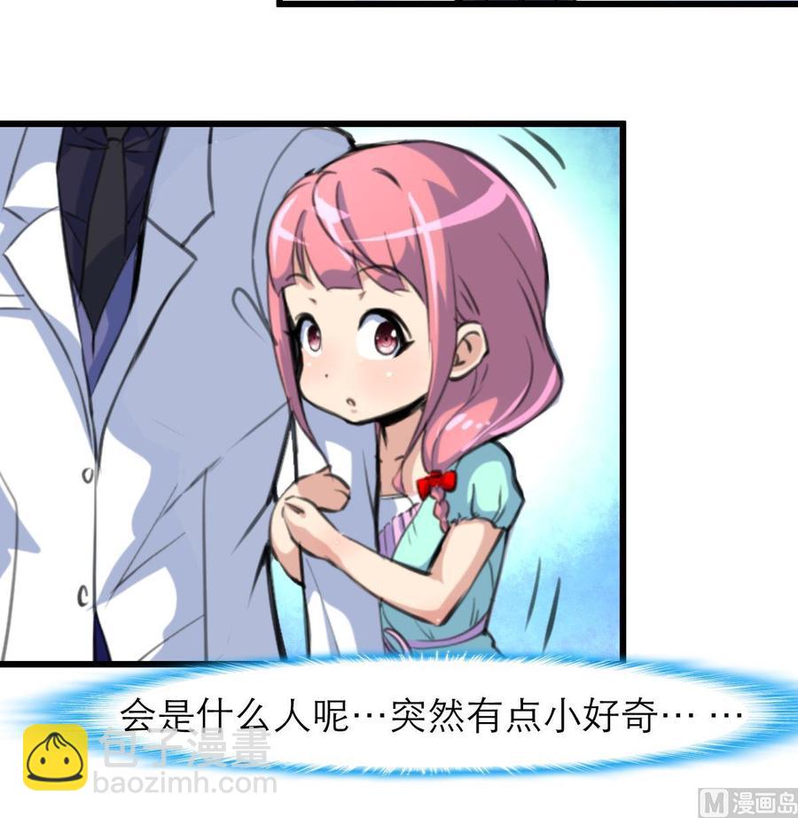 第197话 昨晚没有走的人。-第188话