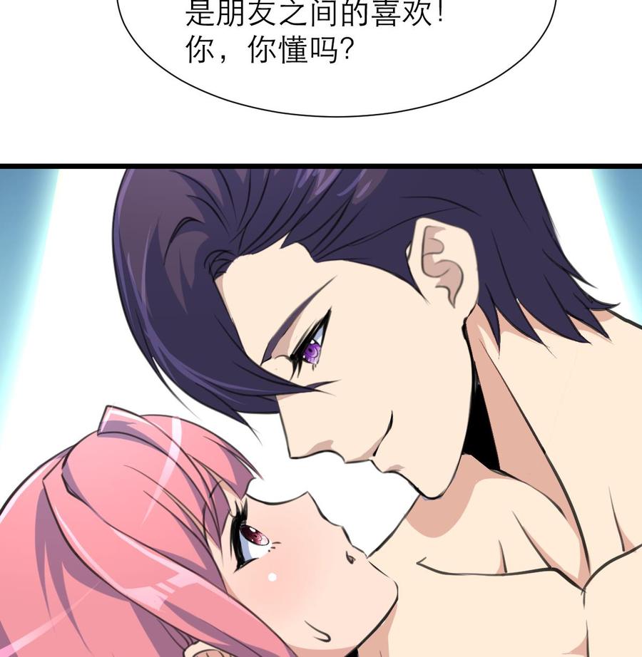 第197话 昨晚没有走的人。-第188话