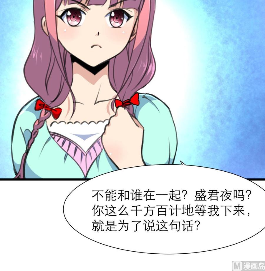 第199话 那个曾经说爱我的女孩。-第190话