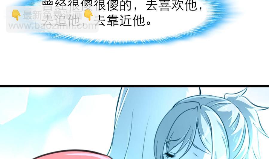 第199话 那个曾经说爱我的女孩。-第190话