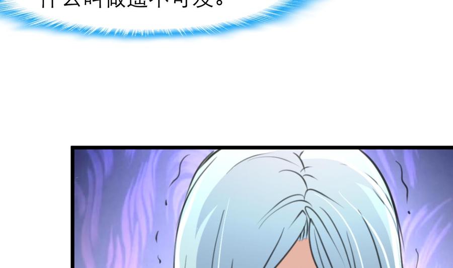 第199话 那个曾经说爱我的女孩。-第190话