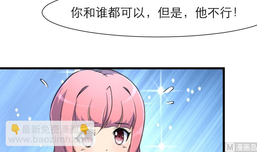 第199话 那个曾经说爱我的女孩。-第190话