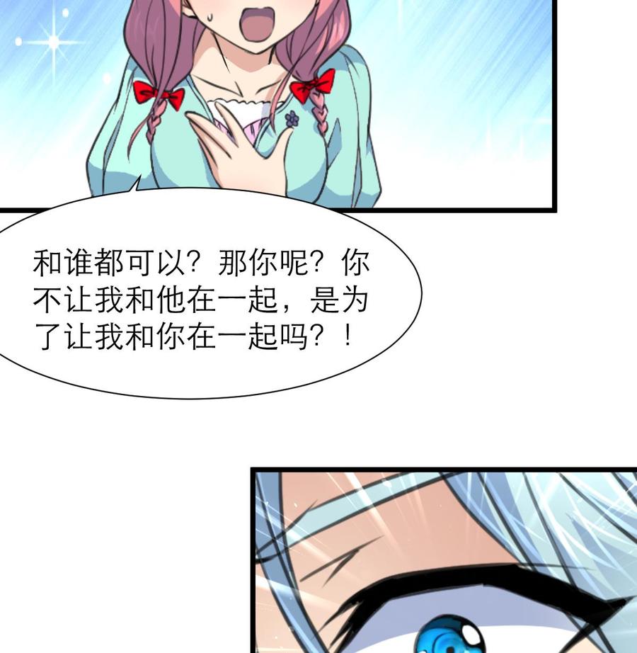 第199话 那个曾经说爱我的女孩。-第190话