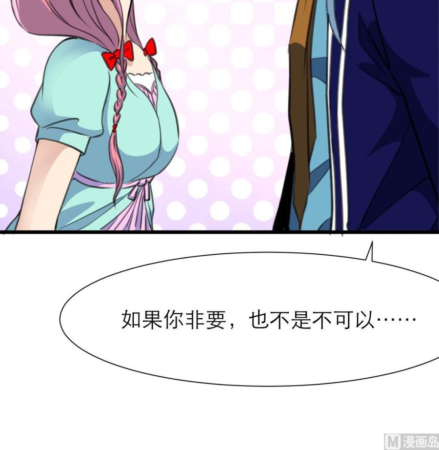第199话 那个曾经说爱我的女孩。-第190话