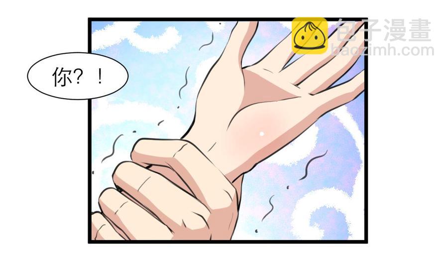 第199话 那个曾经说爱我的女孩。-第190话