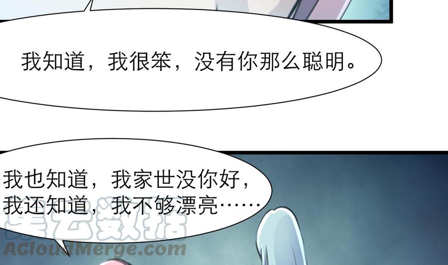 第199话 那个曾经说爱我的女孩。-第190话