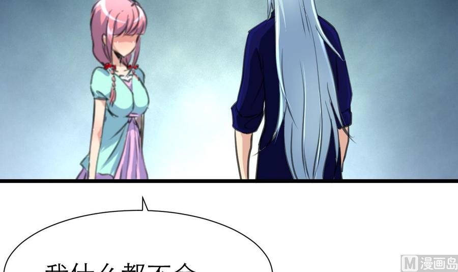 第199话 那个曾经说爱我的女孩。-第190话