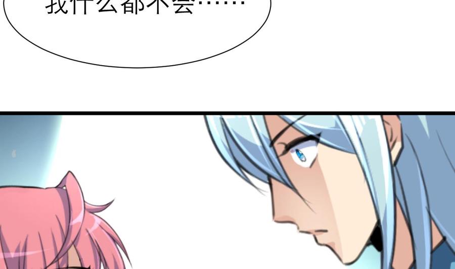 第199话 那个曾经说爱我的女孩。-第190话