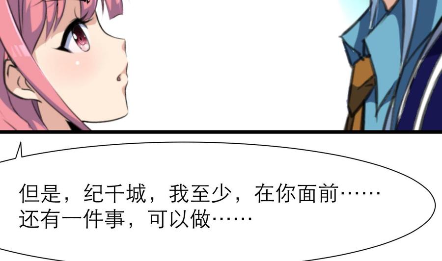 第199话 那个曾经说爱我的女孩。-第190话